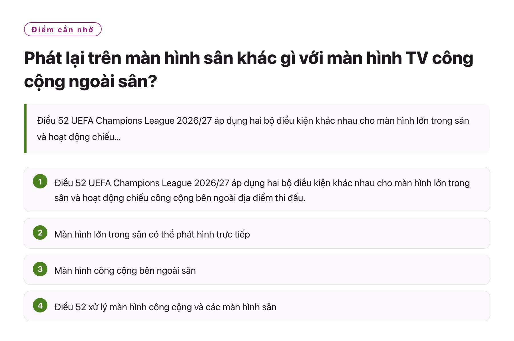 Phát lại trên màn hình sân khác gì với màn hình TV công cộng ngoài sân?——全文要点速览